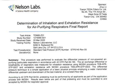 N95口罩NELSON阻力檢測報告